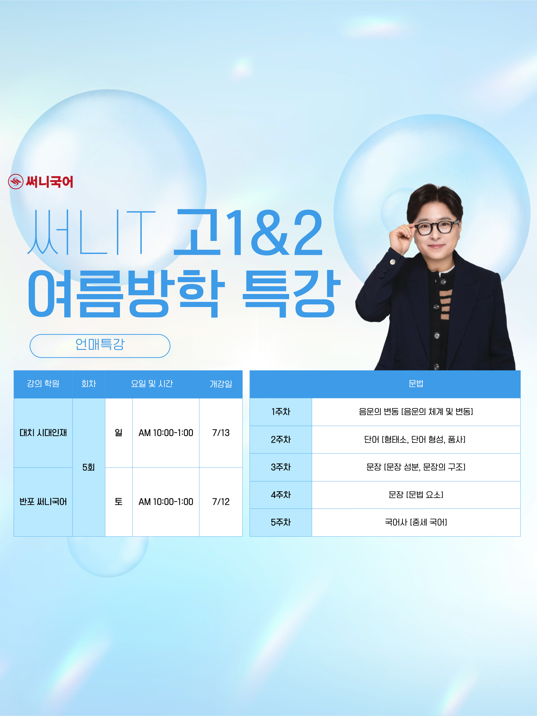 Mobile 메인 이미지 2